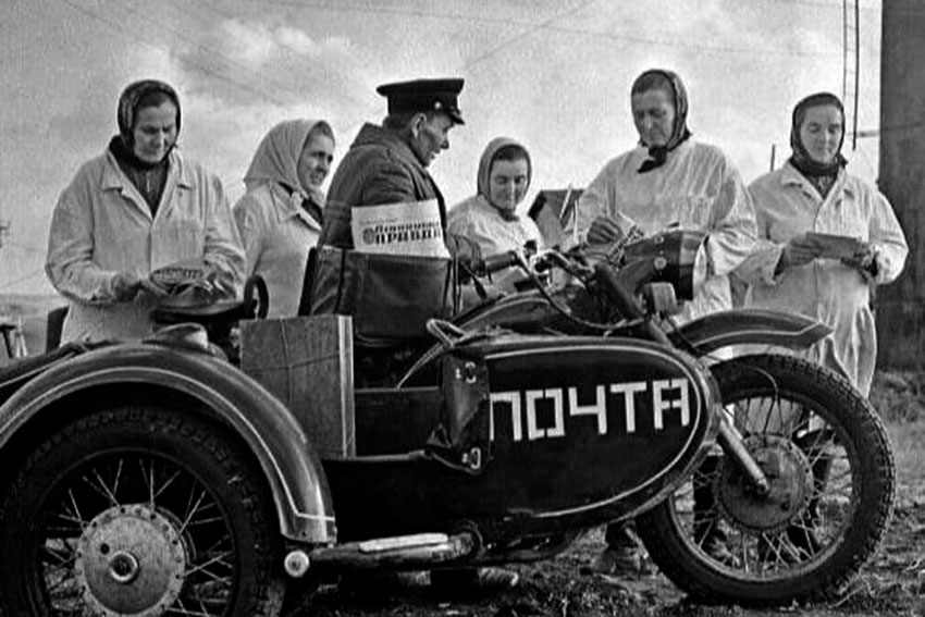 Мобильная почта СССР.